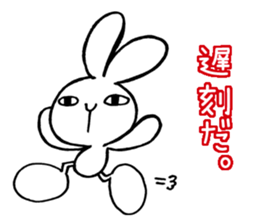 Arrogant rabbit sticker #5344129