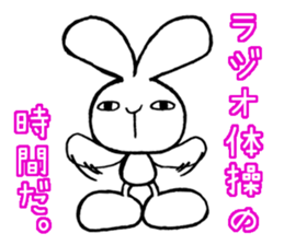 Arrogant rabbit sticker #5344130