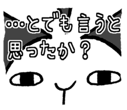 Arrogant rabbit sticker #5344147