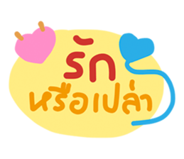 Kampuan sticker #5344235