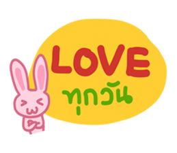 Kampuan sticker #5344237