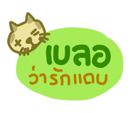 Kampuan sticker #5344238
