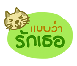 Kampuan sticker #5344239