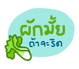 Kampuan sticker #5344240