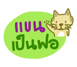 Kampuan sticker #5344244