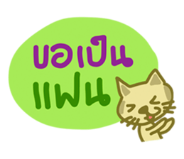 Kampuan sticker #5344245