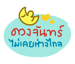 Kampuan sticker #5344246