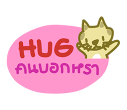 Kampuan sticker #5344248