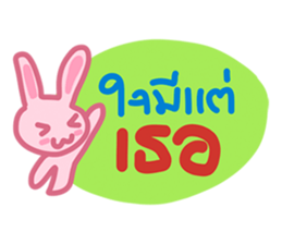 Kampuan sticker #5344251