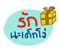 Kampuan sticker #5344253