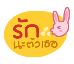 Kampuan sticker #5344261