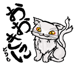 Stripling feline monster  [haku] sticker #5344428