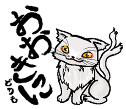 Stripling feline monster  [haku] sticker #5344428