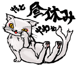 Stripling feline monster  [haku] sticker #5344429