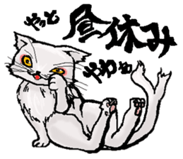 Stripling feline monster  [haku] sticker #5344429