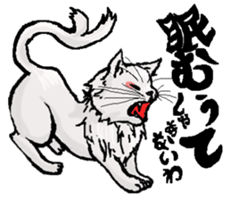 Stripling feline monster  [haku] sticker #5344430