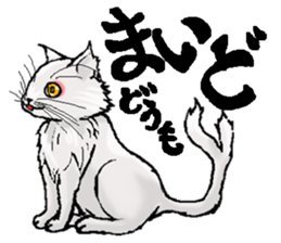 Stripling feline monster  [haku] sticker #5344431