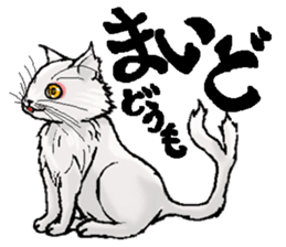 Stripling feline monster  [haku] sticker #5344431