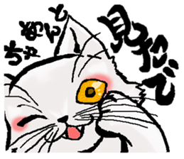 Stripling feline monster  [haku] sticker #5344432