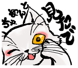 Stripling feline monster  [haku] sticker #5344432