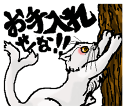 Stripling feline monster  [haku] sticker #5344433