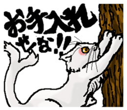 Stripling feline monster  [haku] sticker #5344433