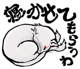 Stripling feline monster  [haku] sticker #5344434