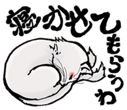 Stripling feline monster  [haku] sticker #5344434