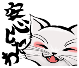 Stripling feline monster  [haku] sticker #5344435