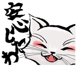 Stripling feline monster  [haku] sticker #5344435