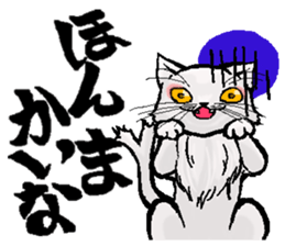 Stripling feline monster  [haku] sticker #5344436
