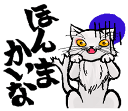 Stripling feline monster  [haku] sticker #5344436