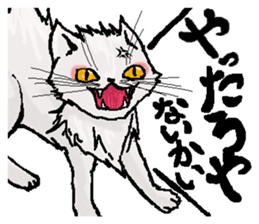 Stripling feline monster  [haku] sticker #5344437