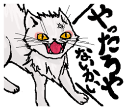 Stripling feline monster  [haku] sticker #5344437