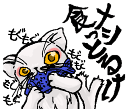 Stripling feline monster  [haku] sticker #5344439