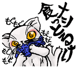 Stripling feline monster  [haku] sticker #5344439