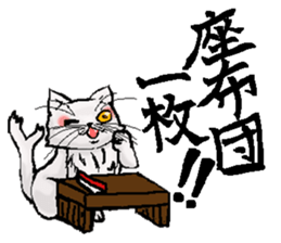 Stripling feline monster  [haku] sticker #5344440