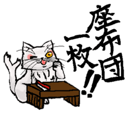 Stripling feline monster  [haku] sticker #5344440
