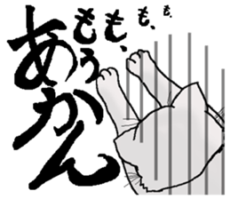 Stripling feline monster  [haku] sticker #5344441