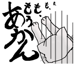 Stripling feline monster  [haku] sticker #5344441