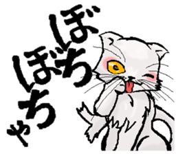 Stripling feline monster  [haku] sticker #5344442