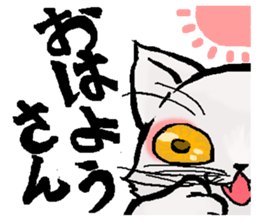 Stripling feline monster  [haku] sticker #5344443