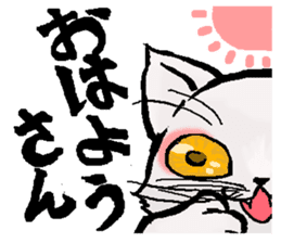 Stripling feline monster  [haku] sticker #5344443