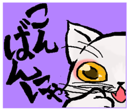 Stripling feline monster  [haku] sticker #5344444