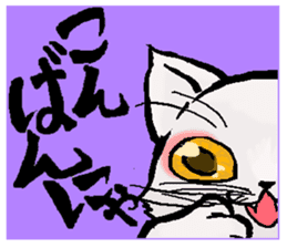 Stripling feline monster  [haku] sticker #5344444