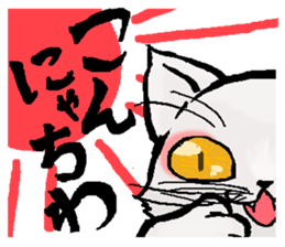 Stripling feline monster  [haku] sticker #5344445