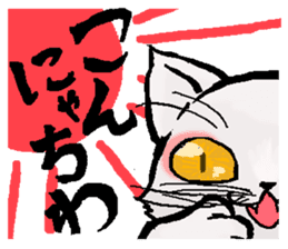Stripling feline monster  [haku] sticker #5344445