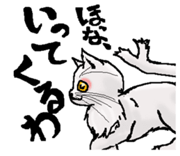 Stripling feline monster  [haku] sticker #5344446