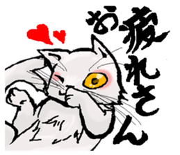 Stripling feline monster  [haku] sticker #5344447