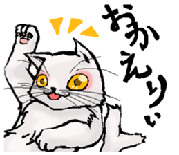 Stripling feline monster  [haku] sticker #5344448